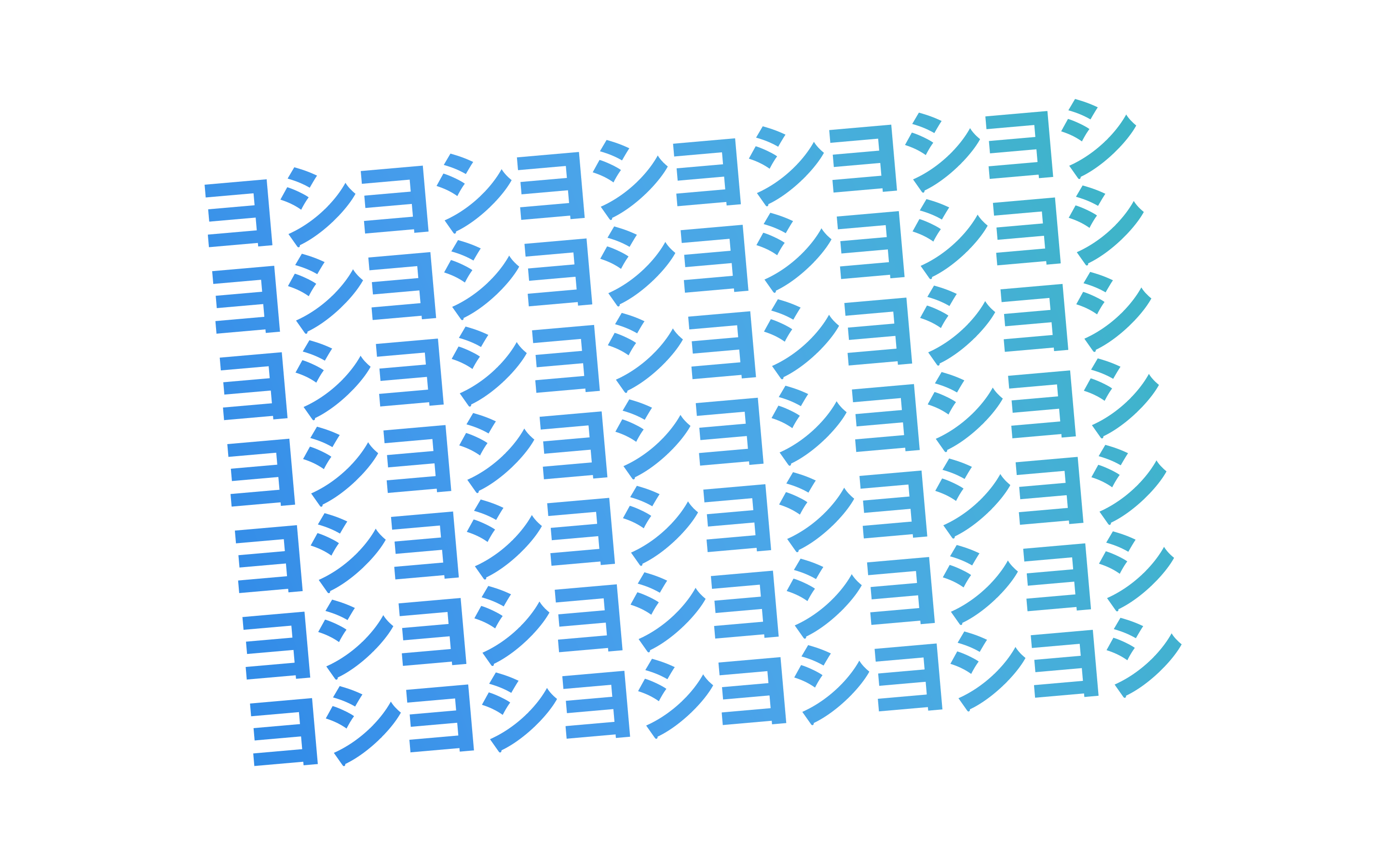 ヨシヨシヨシヨシヨシヨシヨシヨシヨシヨシ