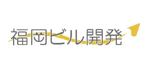 株式会社 福岡ビル開発