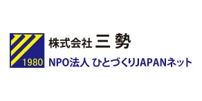 株式会社 三勢