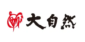 大自然
