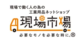 現場市場(株式会社オオスキ)