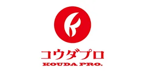 コウダプロ