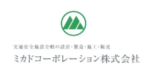 ミカドコーポレーション株式会社