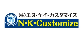 株式会社エヌ・ケイ・カスタマイズ