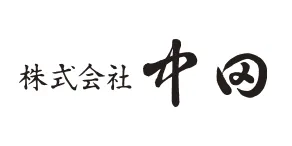 株式会社 中田