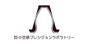 株式会社 小笠原プレシジョンラボラトリー