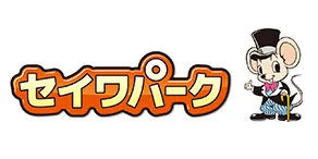 セイワパーク株式会社