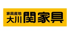 株式会社 関家具