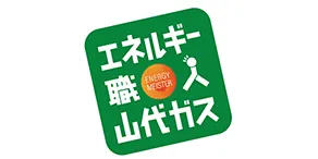 山代ガス株式会社